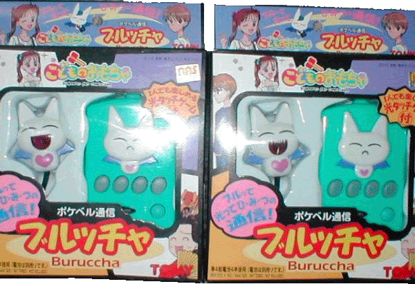 Kodomo no Omocha Kodomo no Omocha